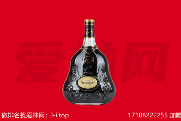 中山回收轩尼诗